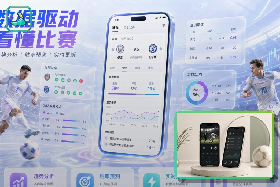 比赛日入口奖