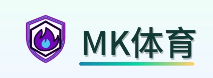 MK体育 Logo